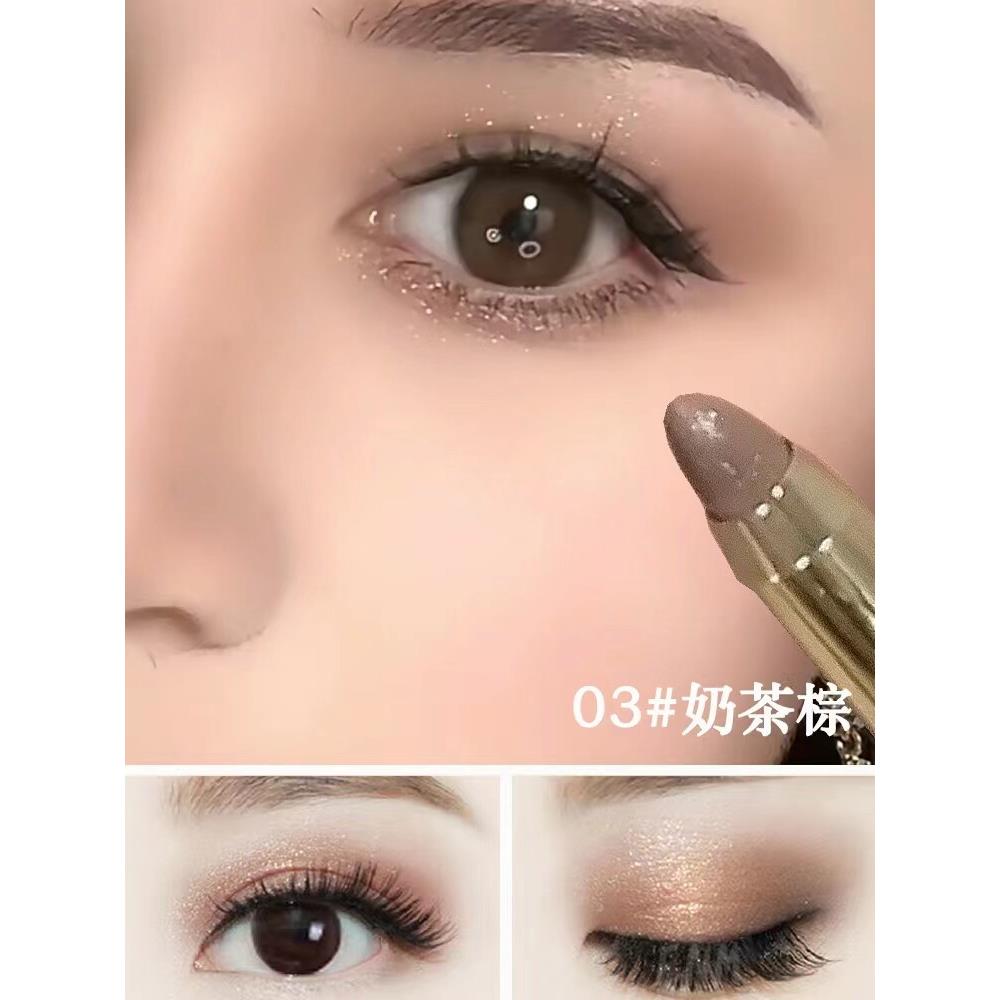 盛喜高光泽眼影笔，持久，防水，不沾污，一键成型，女性细闪，提