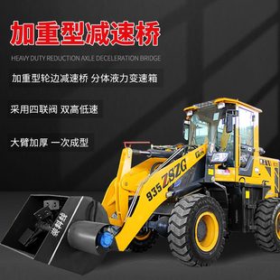 载机双搅拌商砼混凝土搅拌斗铲车1.5立方搅拌车 1.2立方搅拌斗装