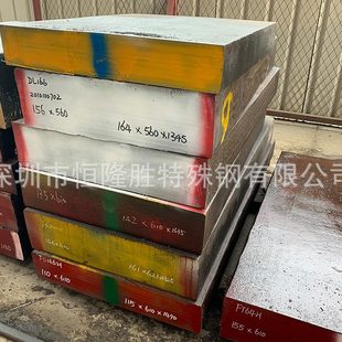 HPM38模具钢圆棒钢 HPM50 模具钢材料 钢板 塑胶模具钢 HPM7 HPM2