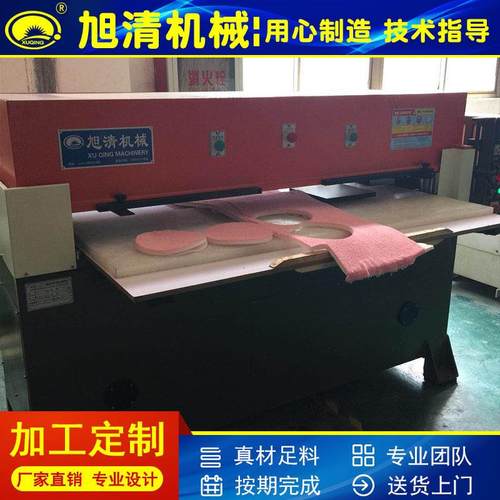 盐城精密四柱裁断机EVA拼图模切机爬爬垫液压冲床