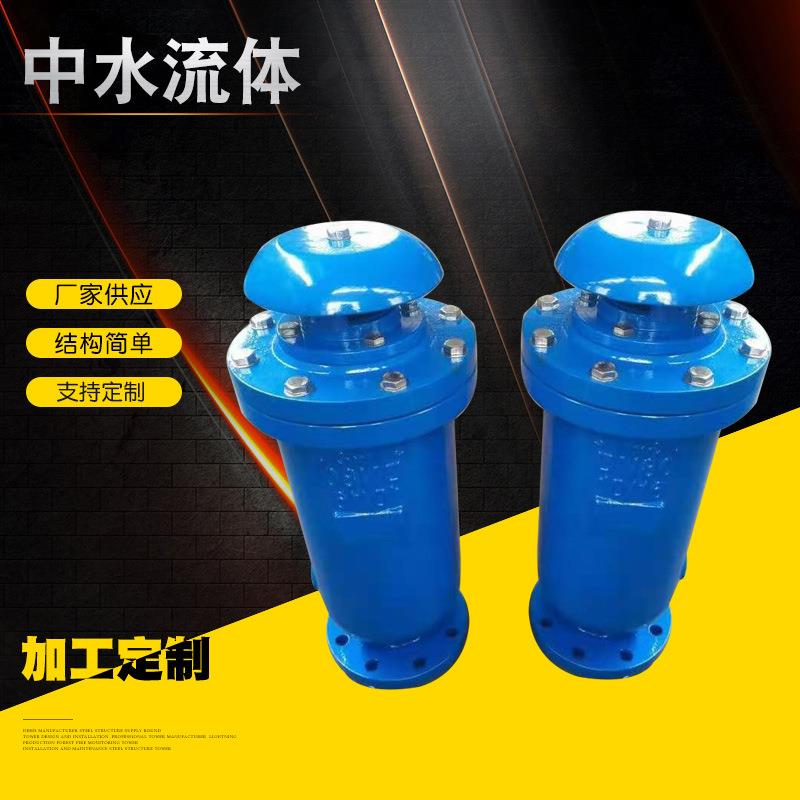 厂家供应SCAR污水复合式排气阀铸铁排气阀污水管道排气阀