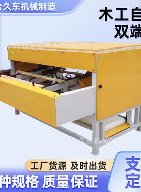 大型木工双端锯原木方木截断小型断料机断料木工切段台式机械厂家