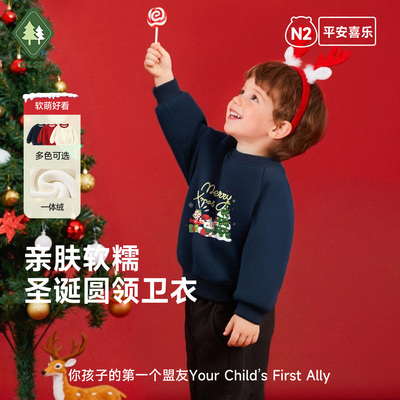 男童卫衣2025新款今年流行爆款宝宝加绒加厚拜年服装女童圣诞套装