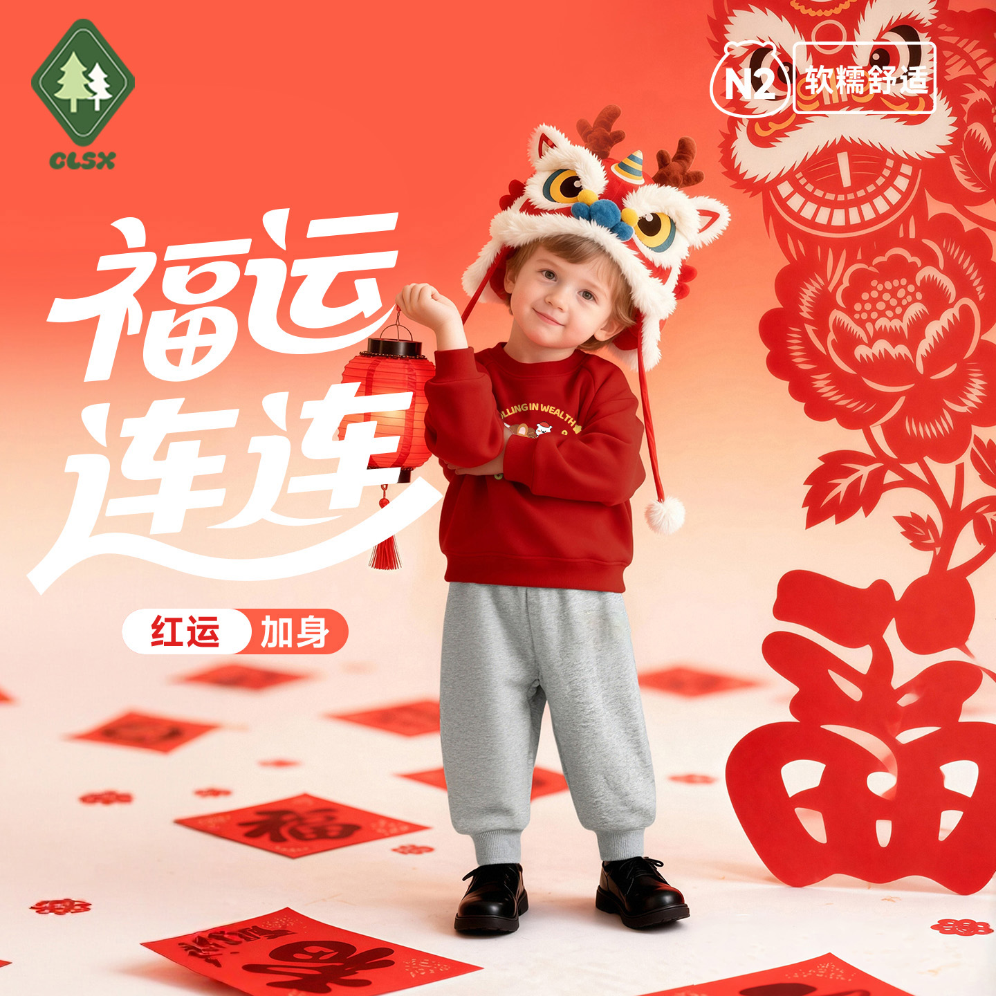 男童卫衣2025新款今年流行爆款秋冬女童红色新年衣服宝宝加绒套装