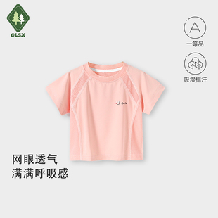 2025新款 男童女童網眼透氣上衣寶寶運動速干衣服 t恤夏季 兒童短袖