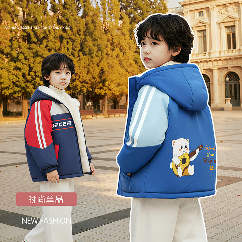 男童秋冬款外套2025新款儿童加绒加厚冬季连帽衣服小男孩冬季棉服