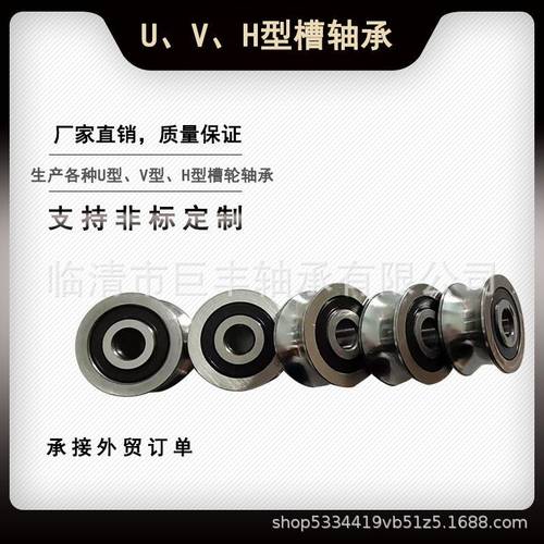 LFR5301-10 LFR5301-20KDD NPP轴承U型槽滚轮导轨 双排滚珠绣花机