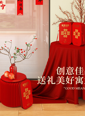 十八纸新年2025年蛇年红色中式小凳子板凳矮凳小椅子家用接财接福