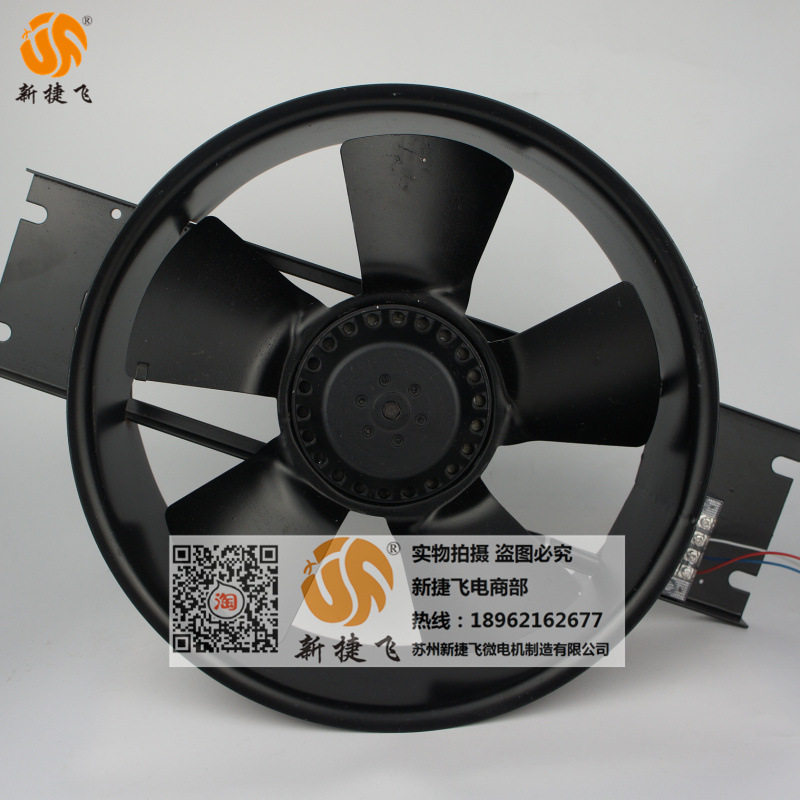 250FZY3-D 工频轴流风机  苏州新捷飞微电机制造  XJF MOTOR·