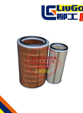 柳工50C 855 856 50CN 潍柴装载机铲车空滤 2640空气滤芯SP104467