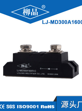 模块 MD300A1600V-C  反向二极管