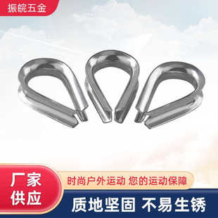 厂家批发304不锈钢鸡心环钢丝绳管式套环卡扣保护环三角环 规格全