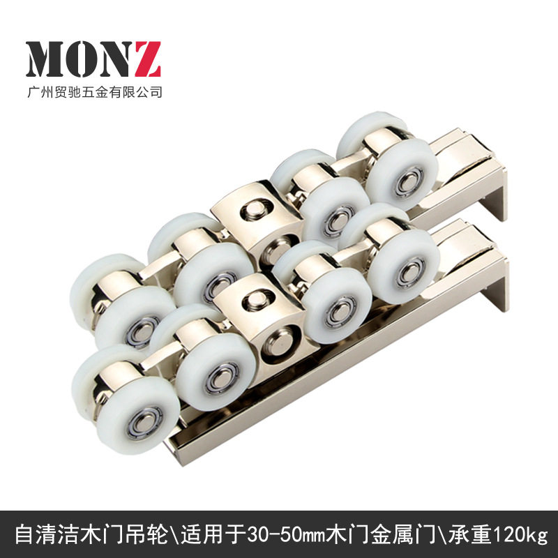自清洁木门吊轮斜轮滑轮重型吊移门轮轨道推拉门轨道滑轨路轨