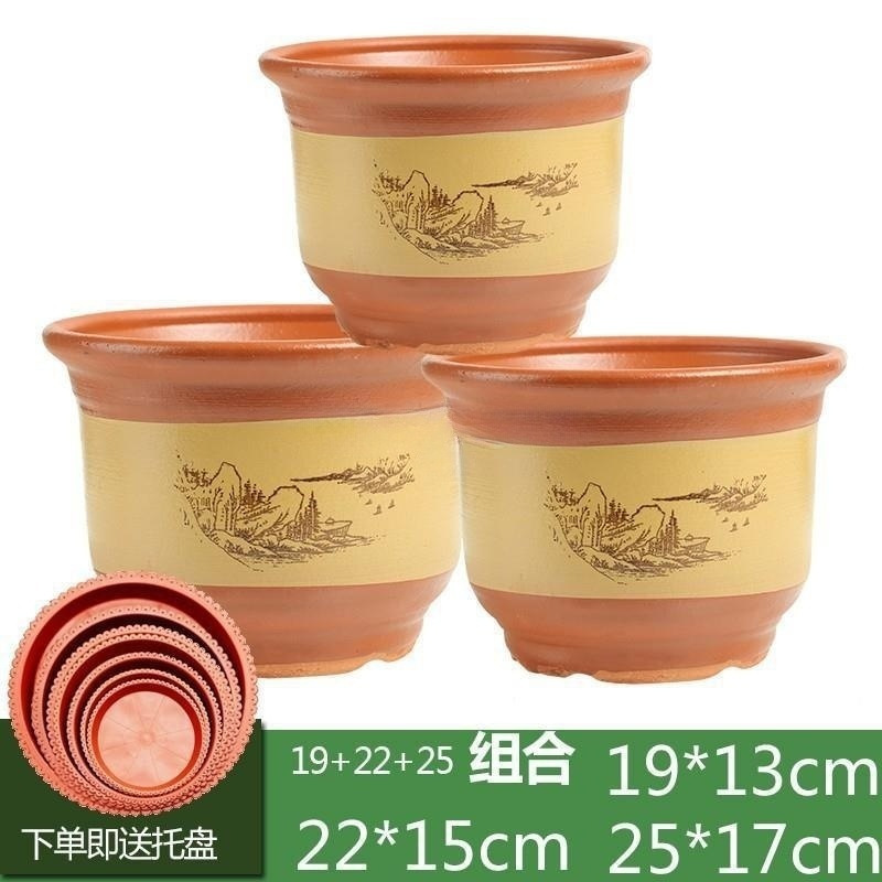 家用紫砂陶瓷花盆价大号陶土栽花花盆粗陶落地盆景兰花盆