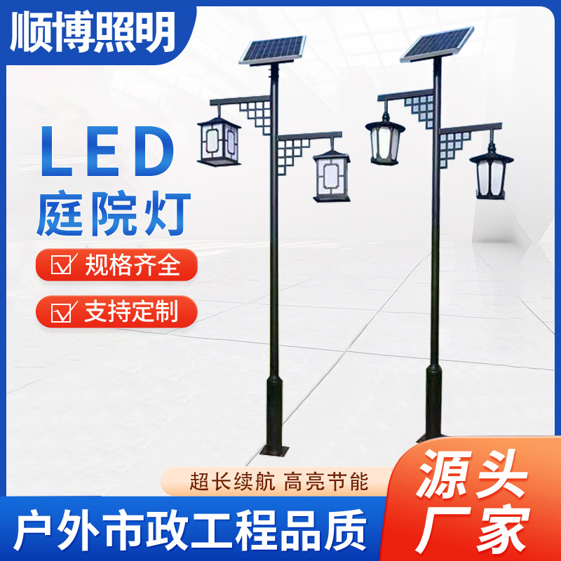 庭院灯led户外现代简约小区广场公园3米铝型材灯杆庭院灯厂家批发