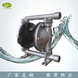 丁腈膜片 15P型不锈钢304耐腐蚀气动隔膜泵 QBY3 隔膜泵厂家供应