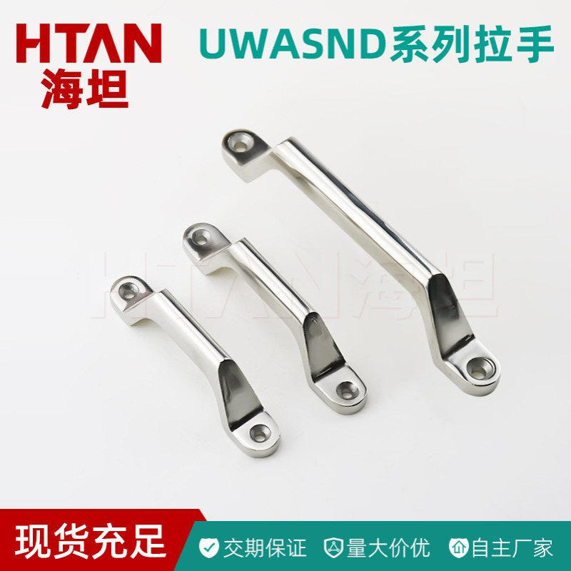 304不锈钢弓形外装拉手 UWASND80/90/100/150/200工业重型门把手