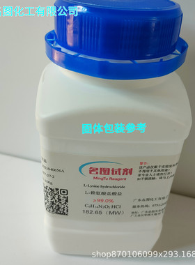 【现货】氘化锂  13587-16-1  纯度98%  1g 5g/瓶 直发