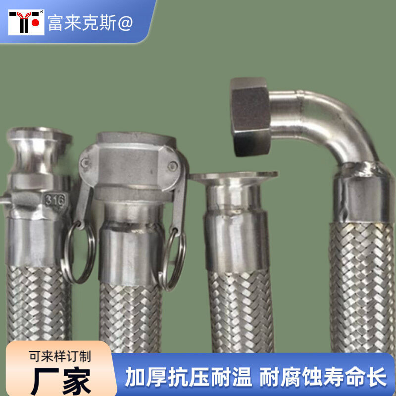 批发304不锈钢编织软连接法兰式加密软连接金属软管工业加厚波纹