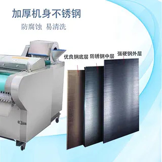 厂家直销不锈钢多功能切菜机切丝切片切丁机660型 电动切菜机商用