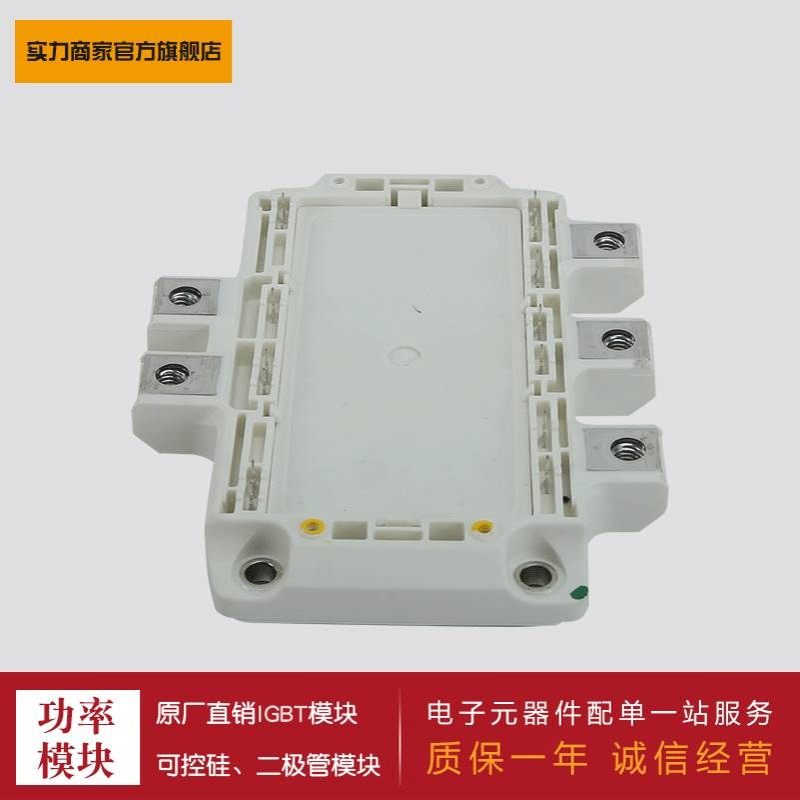 供应IGBT模块IFS75B12N3E4_B31 IFS100B12N3E4_B31  IFS150V12PT4