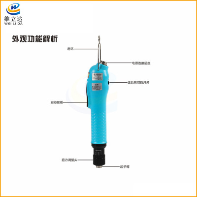 速动SD-A6200L无刷电动螺丝刀SUDONG电批工业级手按式电动起子