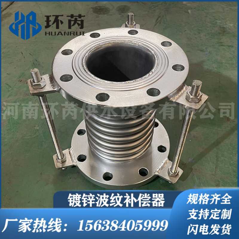 轴向内压式波纹补偿器 JDZ型耐高温法兰式金属波纹膨管道胀节镀锌