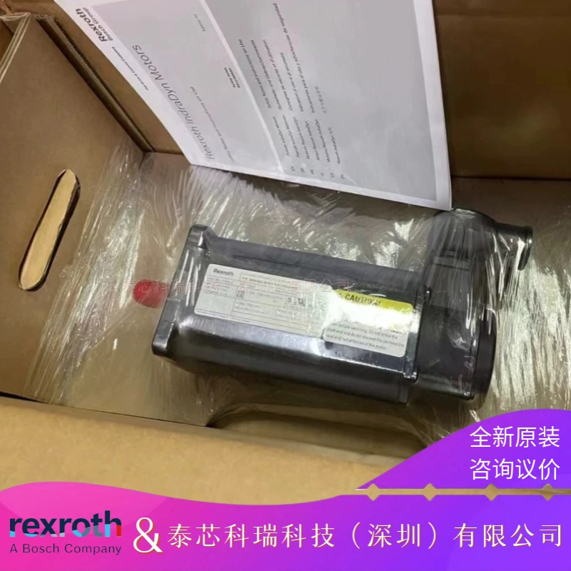 Rexroth Servo Motor R911320772 MSK101E-0300-FN-M1-AG3-NNNN