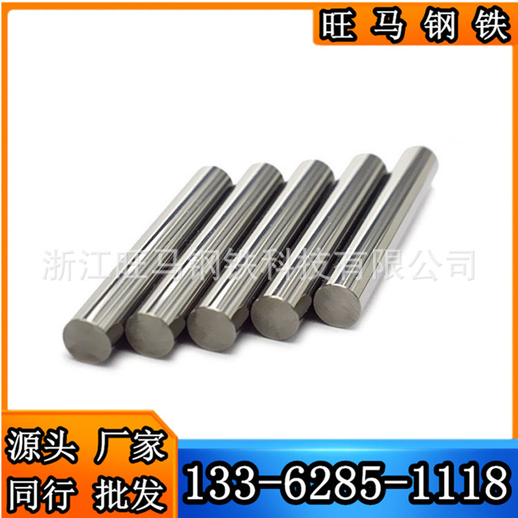 余姚42CrMo圆钢 镇海42CrMoA合结钢 姜山42CrMo圆棒 慈溪铬钼钢
