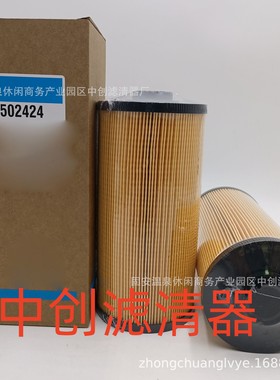 工程机械设备滤芯矿山机械滤芯发电机组装载机机油滤芯P502424