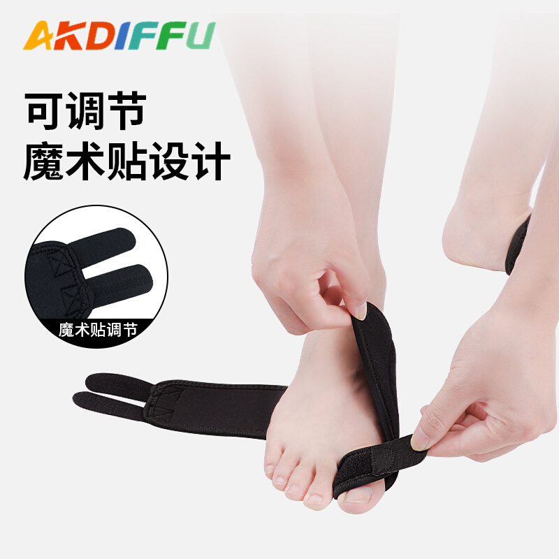 护踝大拇指脚趾外翻护脚指分趾器可调节脚趾固定带拇指牵引护具