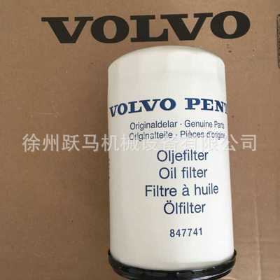 PENTA遍达挖掘机船用 滤芯847741