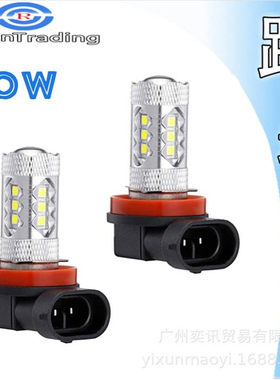 LED汽车雾灯 80W H8 H11 H7 H4 汽车led雾灯 白色 黄色  厂家直销