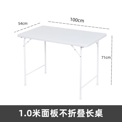 便携户外长条桌摆摊长方形小户型餐桌简易地新品折叠桌家用学习桌