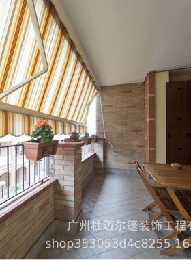 伸缩遮阳棚户外防雨篷手摇电动遮阳篷院子阳台庭院露台屋檐伸缩式