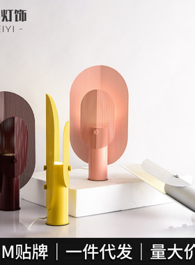 五金北欧简约台灯四色设计师卧室床头灯创意喷漆装饰高级台灯