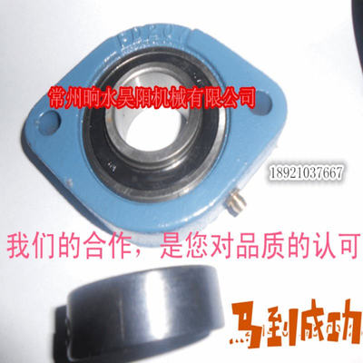 外球面轴承SAFD203带座轴承