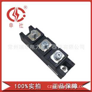 申社 K702524 常州瑞华厂家直供整流桥臂桥堆电子变频器模块MDC