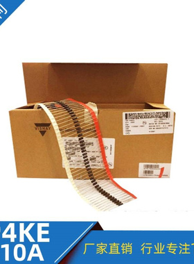 厂家直供 P4KE510A 瞬变抑制二极管 DO-41封装 TVS二极管
