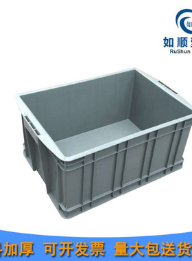 灰色塑料周转箱450-230箱 灰色箱 灰色物流箱 周转框灰色厂销