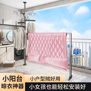 顶天立地晾衣架加粗加厚折叠落地衣架阳台家用置衣架可伸缩晾衣杆
