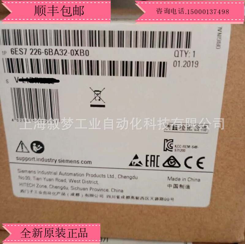 6ES7226-6BA32-0XB0S7-1200数字输入模块SM1226 6ES72266BA320XB0