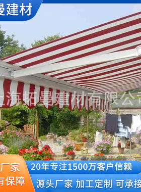 供应手动电动遮阳蓬 天幕天篷帘 欢迎订购伸缩棚电动曲臂遮阳棚