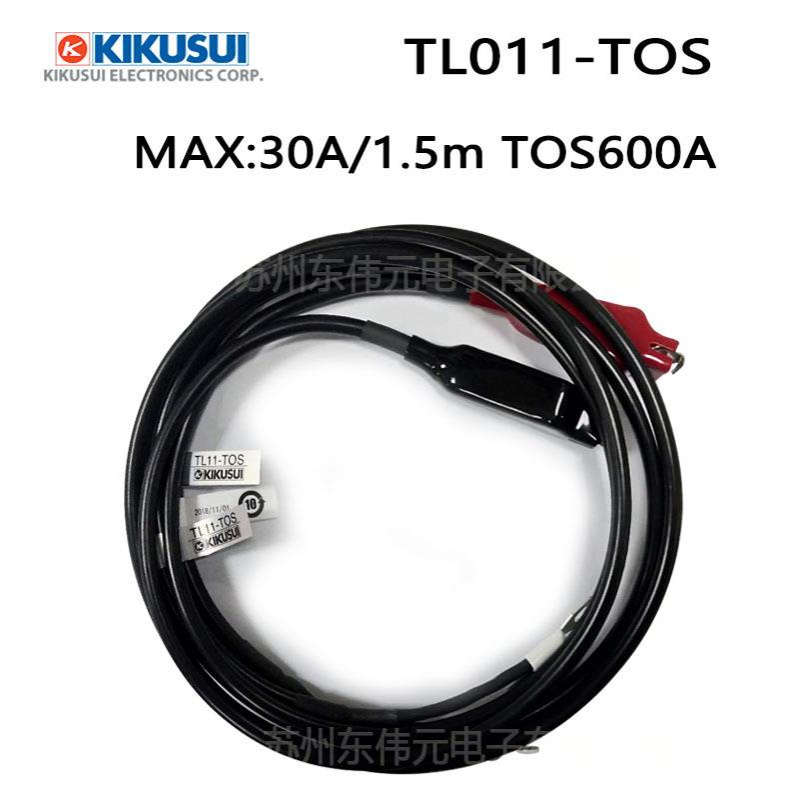 KIKUSUI 菊水 TL11-TOS 高压测试引线 〈Max.30A/1.5M TOS6200A〉