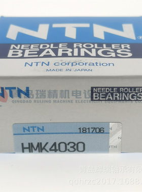 N-T-N 滚针轴承 HMK4030 = TA4030Z 40mm X 50mm X 30mm