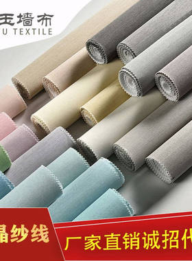 厂家批发横纹纱线墙布高密度水晶纱灰色系北欧风家装防污防水