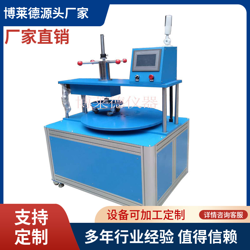 GB/T4085地板耐办公椅脚轮磨耗测试仪/地板耐办公椅脚轮测试机