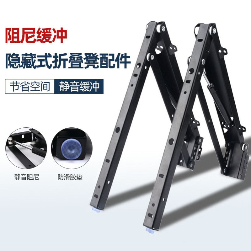 隐形折叠凳五金配件隐藏式挂墙换鞋凳玄关凳厅卧室换鞋家具配件