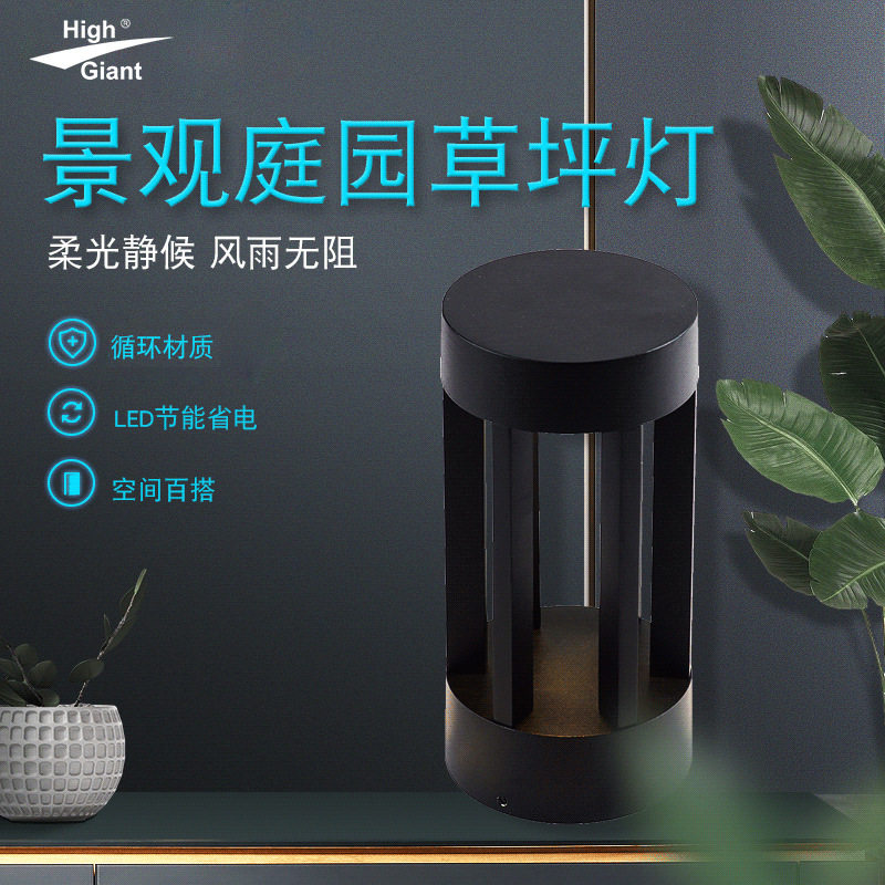 新款LED防水草坪灯户外8W防水草坪IP54草地灯铝制草坪灯