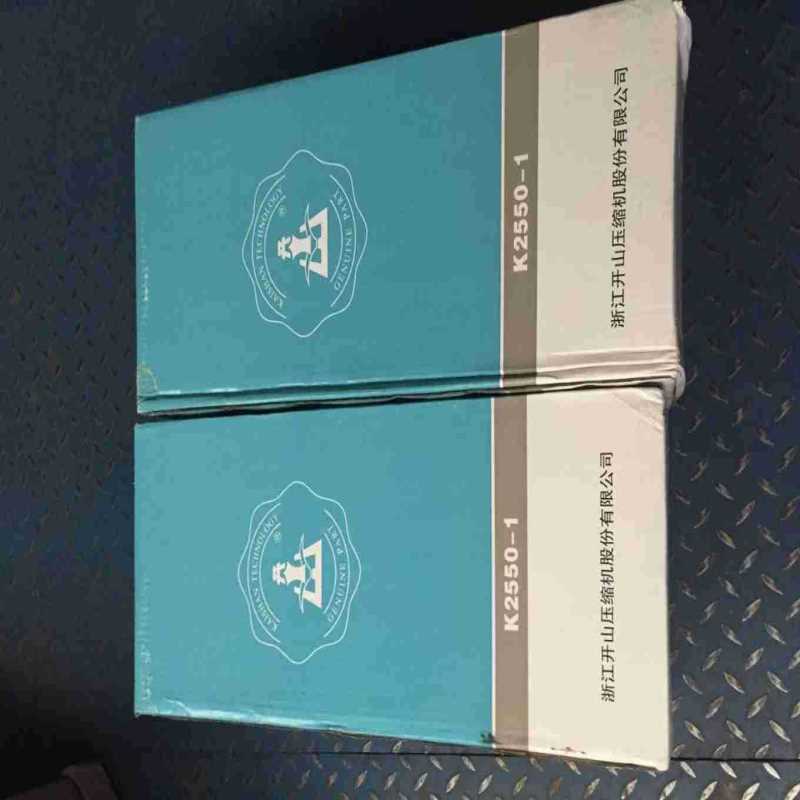 开山空压机空滤芯K2550-01